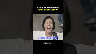 수학여행가서 카메라를 잃어버린 덕선이ㅋㅋ 응답하라1988 [upl. by Lyndel119]