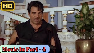 Khatron Ke Khiladi 1988  Movie In Part  4  Dharmendra Sanjay Dutt Chunky Pandey [upl. by Ardnassak55]