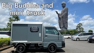 【Mini Truck】See the Great Buddha and go day camping by the lake [upl. by Ellenwahs]