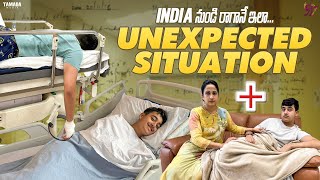 India నుండి రాగానే ఇలా   Unexpected Situation  Nandus World  CRAZY Family [upl. by Karol]