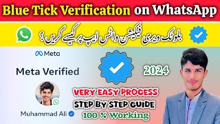 Whatsapp pr Blue Tick Verification Kaisa kare  Blue Tick Verification on WhatsApp in 2024 [upl. by Asilim]