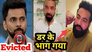 Kataria Evicted Bigg Boss🤡 Ajaz Khan Vs Rajveer Face To Face Mumbai me Controversy unfilteredNuaz [upl. by Aytnahs82]