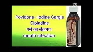 Povidone  iodine Gargle review in hindi cipladine गले का संक्रमण mouth infection [upl. by Gerk560]