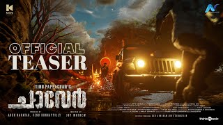 Chaaver  Motion Teaser  Tinu Pappachan  Kunchacko Boban  Justin Varghese Arun Narayan [upl. by Katinka]