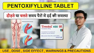 trental 400 mg tablet uses  pentoxifylline prolonged release tablets [upl. by Refotsirhc753]