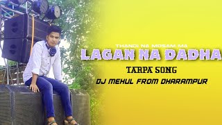 Thandi Na Mosam Ma Lagan Na Dadha  Tarpa Song MC Dholki Mix  Dj Mehul From Dharampur [upl. by Alabaster]