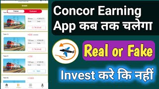 Concor Earning App Kab Tak chalega  Concor Earning App Real or Fake  Concor train Earning App [upl. by Barra]