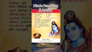 Hindu Panchang  Hindu Calendar  Sanatan Sanskriti  Sanatan Dharma  INDIAN CULTUREE  ytshots [upl. by Hubert386]