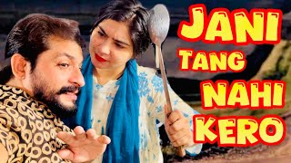 Jannat nay kiya kitchen may bohat kam🤗 [upl. by Jamaal]