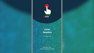 How to apply for new voter ID  वोटर आईडी कैसे बनाएं voterhelplineapp [upl. by Nauqram]