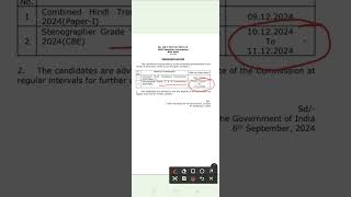 SSC STENOGRAPHER EXAM DATE OUT 👍👍🔥🔥ssc steno shorts youtubeshorts [upl. by Esened]