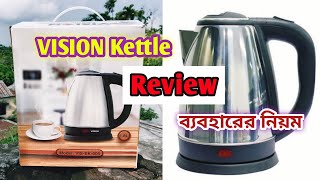 VISION Electric Kettle Unboxing A to Z Review  কমদামে সেরা ইলেকট্রিক কেটলি [upl. by Adlihtam]