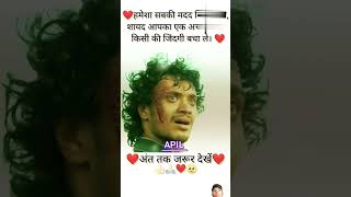 sad shayari love shayari love shorts [upl. by Patrick320]