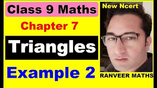 Class 9 Maths  Chapter 7  Example 2  Triangles  New NCERT  Ranveer Maths 9 [upl. by Care268]