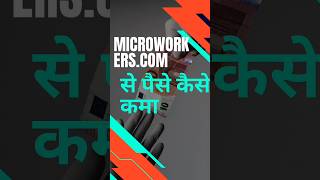 Microworkers Payment Proof  Microworkerscom Rel or fake  Micro Jobs Online 2023 ☺️ Shorts [upl. by Rennerb]