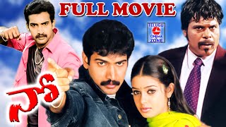 NO  FULL TELUGU MOVIE  TARAKARATNA  CHAYA SINGH  ASHISH VIDYARTHI  TELUGU CINEMA ZONE [upl. by Cherye41]