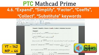 Mathcad Prime Tuto  46 “Expand” “Simplify” “Factor” “Coeffs” “Collect” “Substitute” keywords [upl. by Alfeus]