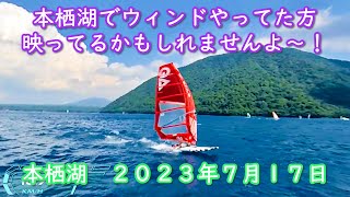 どなた様か存じ上げませぬが僕の近くを走っていた方々映しちゃいました！本栖湖2023717 [upl. by Fezoj451]