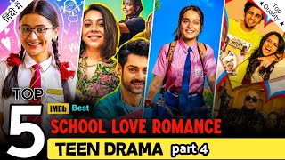 Superhit school romance web series  web series  School romance video [upl. by Forlini]