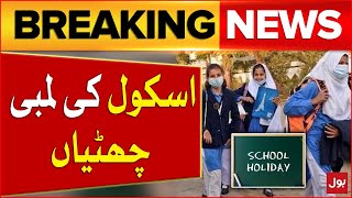 School Holidays Extended  Government Big Decision  Vacation News  Breaking News [upl. by Gav17]