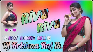 Riva Riva Dj Song 25 December Special Dj Remix By Dj Krishna Raj 1K [upl. by Stevie]