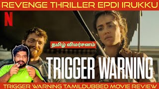 Trigger Warning Movie Review in Tamil  Trigger Warning Review in Tamil  Netflix [upl. by Mcadams622]