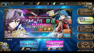 Langrisser M CN Weekly Updates 12 Sep 2024 [upl. by Adnoluy359]