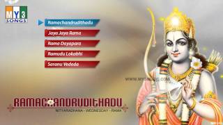 Ramachandrudithadu  Sri Rama Bhakthi Geethalu  Lord Rama Songs [upl. by Analla]