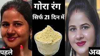 I apply multani mitti face pack every week amp has clean skin👌no wrinkle no dry only glass skin [upl. by Kamin513]