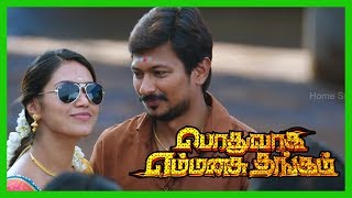 Podhuvaga Emmanasu Thangam Climax Scene  Udhayanidhi Marries Nivetha Pethuraj infront of Parthiban [upl. by Niriam]