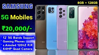 Samsung Best 5G Phone under 20000 Gaming Processor  120hz sAmoled Display [upl. by Ailadi]