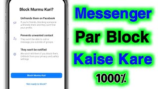 Messenger par Block Kaise Kare  Block Kaise Kare Messenger par  How To Block Messenger in people [upl. by Epoillac]