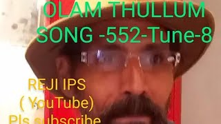 OLAM THULLUM Song 552 Tune 8 [upl. by Maitland]