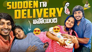 Sudden గా Delivery అయిపోయింది  Yadammaraju  StellaRaj 777 [upl. by Nyral719]