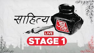 Sahitya Aaj Tak 2023 Ballimaran Band  A Musical Show by Piyush Mishra  Aaj Tak LIVE [upl. by Gavriella726]