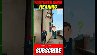 Youtuber Meaning hindi viralshort freefire [upl. by Balfore]