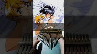 Sora  菅野 よう子 Yoko Kanno 【Short Kalimba Cover】║The Vision of Escaflowne [upl. by Bowden627]