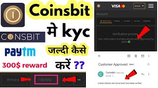 How to complete kyc verification in coinsbit  coinsbit me kyc kaise kare coinsbit kyc verification [upl. by Kaja]