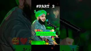 Waqia E Meraj Part 2 Bayan By Peer Ajmal Raza Qadri  Old Bayan bayan [upl. by Lihp]