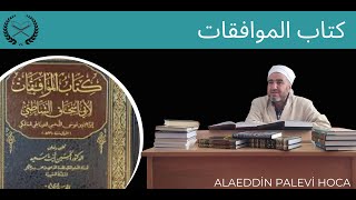 10DERS MUVAFAKATكتاب الموافقات ALAEDDİN PALEVİ HOCA [upl. by Kenna47]