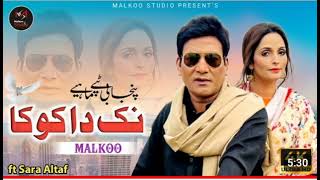 Nak da koka  Malko song  PTI new song  Nakda koka  Qaidi 804 Howe [upl. by Lipman885]