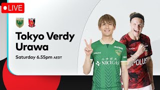 🔴 LIVE Tokyo Verdy vs Urawa Reds JLeague 19 Oktober 2024 [upl. by Bunting]