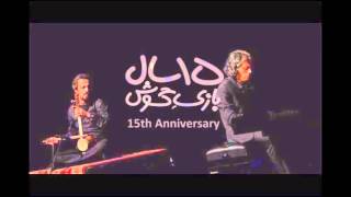 Peyman Yazdanian amp Hesam Inanlu in Concert  کنسرت پیمان یزدانیان و حسام اینانلو [upl. by Ltney]