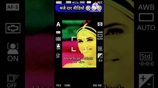 hindisong bollywood hindi youtubeshorts cat merizindagisejanekakyaloge mringtone shortsfeed [upl. by Nylekoorb454]