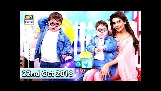 Good Morning Pakistan  22nd October 2018  ARY Digital Drama [upl. by Lobell]