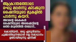 കൊതിയൻ ഒരു ഏഴുദിവസം ചുമ്മാതിരുന്നപ്പോൾ നല്ല സമാധാനം ഉണ്ടായിരുന്നു എനിക്ക്  STORY EXPLAINER [upl. by Schenck]