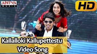 Kallalloki Kallupettestu Song  Kotha Janta Video Songs  Allu Sirish Regina Cassandra [upl. by Eiramannod]