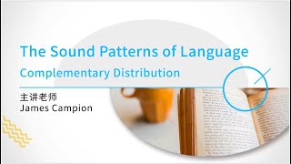 Phonology 4  Complementary Distribution [upl. by Deanne]