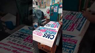 school admission Sun board printing Sunpack sheet Printing sivakasi call 9345336211 [upl. by Tomlin]