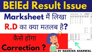 Result Me RD ka kya Matlab Hai   Marksheet kese hogi ab sahi  By Radhika Agarwal [upl. by Ciredec]